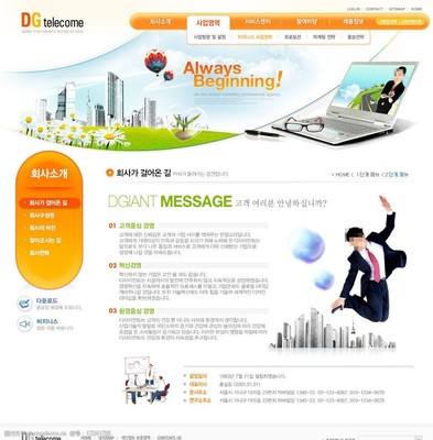 商業(yè)教育網(wǎng)頁設(shè)計(jì)與網(wǎng)絡(luò)技術(shù)服務(wù) 打造高效學(xué)習(xí)平臺(tái)