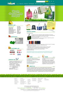 偉業(yè)鋁材設(shè)計與國內(nèi)代加工廠的外貿(mào)網(wǎng)站設(shè)計策略