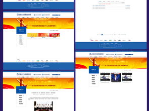 2018紅色集團全套網(wǎng)頁設計素材 高效PSD模板與網(wǎng)絡技術服務一站式解決方案