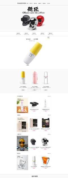 從像素到體驗 數(shù)碼產品設計作品與網(wǎng)頁美學的融合之道