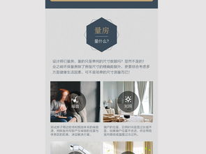 裝修公司移動端網(wǎng)頁設計素材 高清PSD模板與H5網(wǎng)站建設資源全攻略