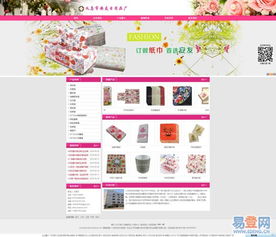 嘉定網(wǎng)絡服務專家 從網(wǎng)站建設到淘寶店鋪裝修，一站式解決方案