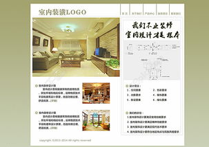 解鎖創(chuàng)意設計 免費下載裝飾公司網(wǎng)站PSD模板，編號19666772，千圖網(wǎng)一鍵獲取