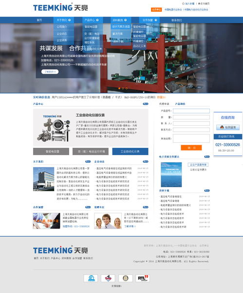 自動化網(wǎng)站設計 重塑網(wǎng)絡技術服務的未來