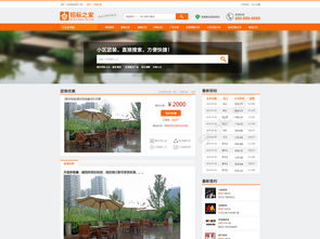 1920像素高端裝修門戶網(wǎng)頁PSD模板免費下載 千圖網(wǎng)編號19690316詳解