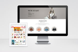 網(wǎng)站頁面設計 構建卓越用戶體驗的藝術與科學